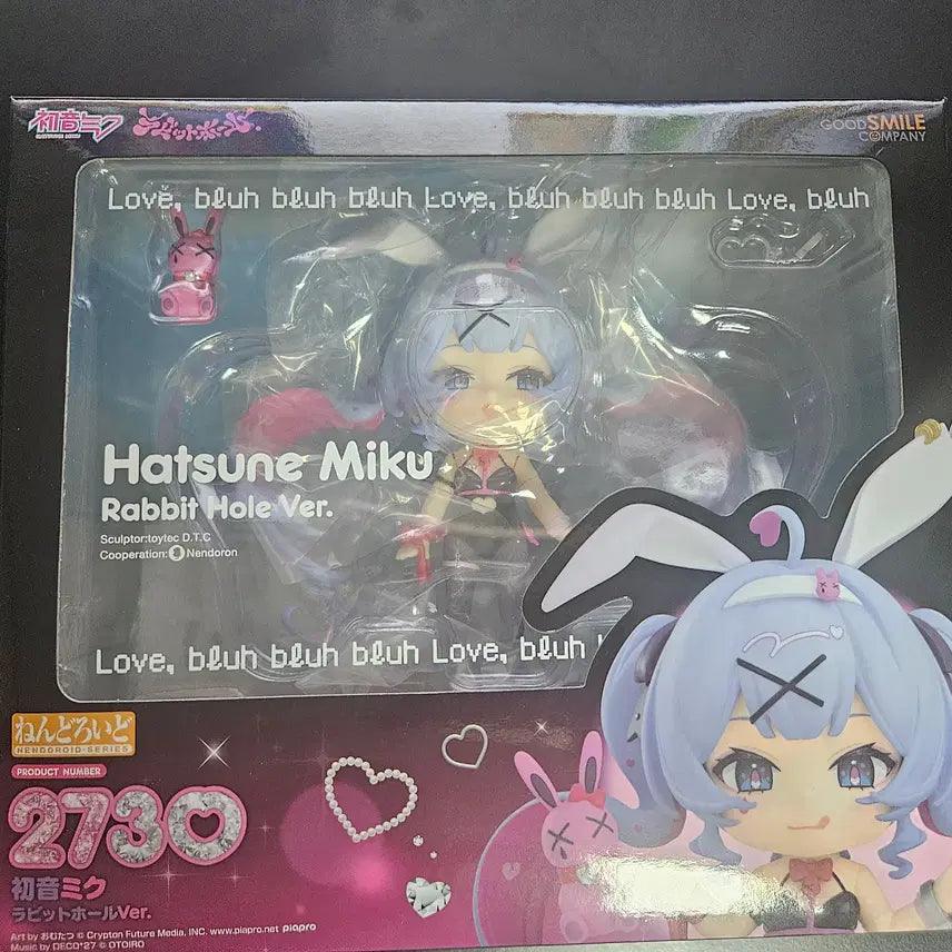 [BUNJANG] Hatsune Miku Rabbit Hall Nendoroid with Exclusive Bonus / 특전포함) 넨도로이드 하츠네 미쿠 래빗홀 넨도 팝니다
