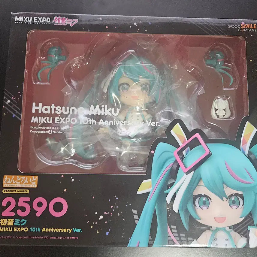 [BUNJANG] Good Smile Company Hatsune Miku Expo 10th Anniversary Nendoroid / 넨도로이드 하츠네 미쿠 엑스포 10주년 넨도 팝니다