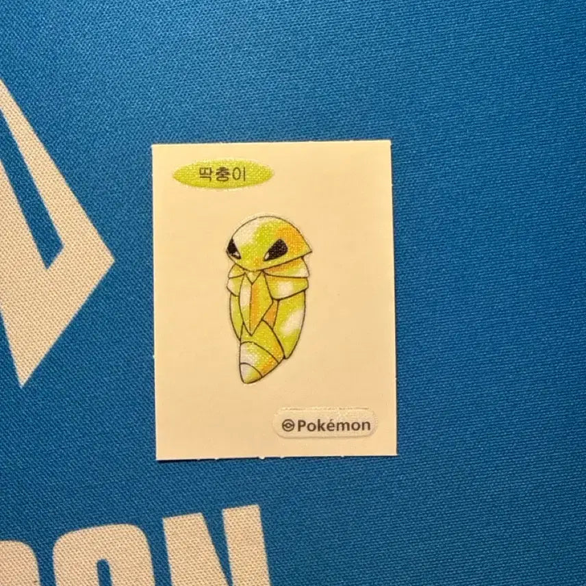 [BUNJANG] Pokemon Stick Ball Slither (Ttagchungi) / 포켓몬 띠부씰 스티커 딱충이