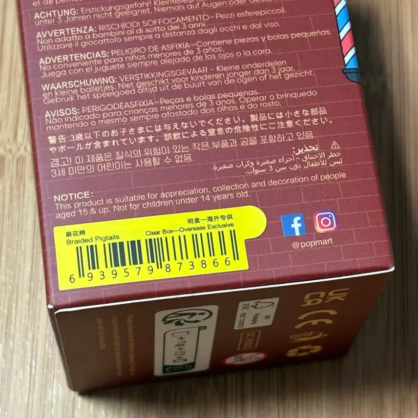 [BUNJANG] POP MART Labubu Hair Salon Series Figure (Sealed) / 팝마트 라부부 헤어살롱 피규어 미개봉