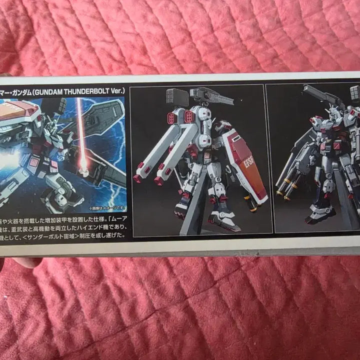 [BUNJANG] Bandai HG Gundam Thunderbolt FA-78 Full Armor Gundam / 반다이 HG 건담 썬더볼트 FA-78 풀아머 건담