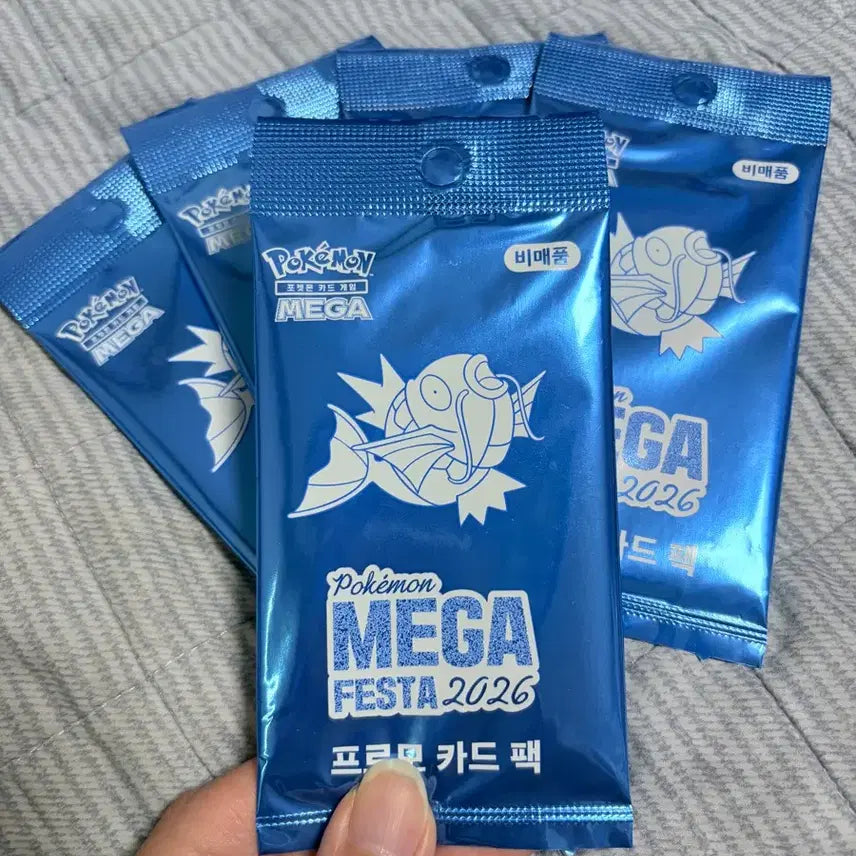 [BUNJANG] Pokemon Magikarp Promo Card Bundle Set (Sealed) / [미개봉, 5개] 포켓몬스터 잉어킹 프로모카드 5개 일괄