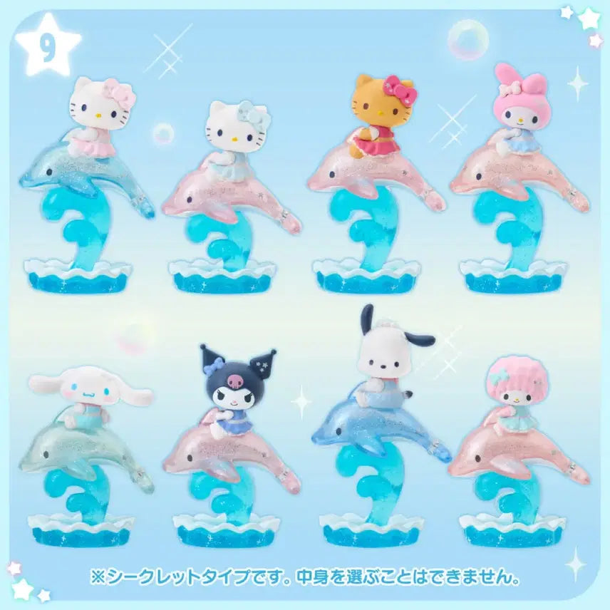 [BUNJANG] Sanrio Kuromi Dolphin Series Secret Figure / [쿠로미/최저가] 산리오 돌고래 시리즈 시크릿 피규어