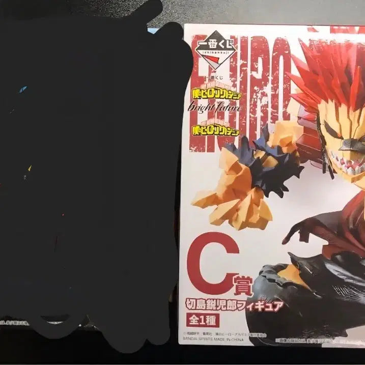 [BUNJANG] Kirishima Bright Future Lottery C Prize Figure (Sealed) / [미개봉,최저가!]키리시마 bright future 쿠지 c상 피규어