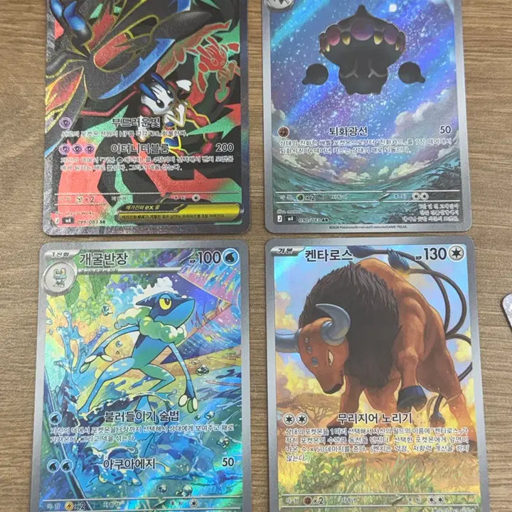 [BUNJANG] Pokemon Ninja Spinner Heat Cards Bundle Set / 포켓몬 닌자스피너 힛카드 일괄 판매합니다