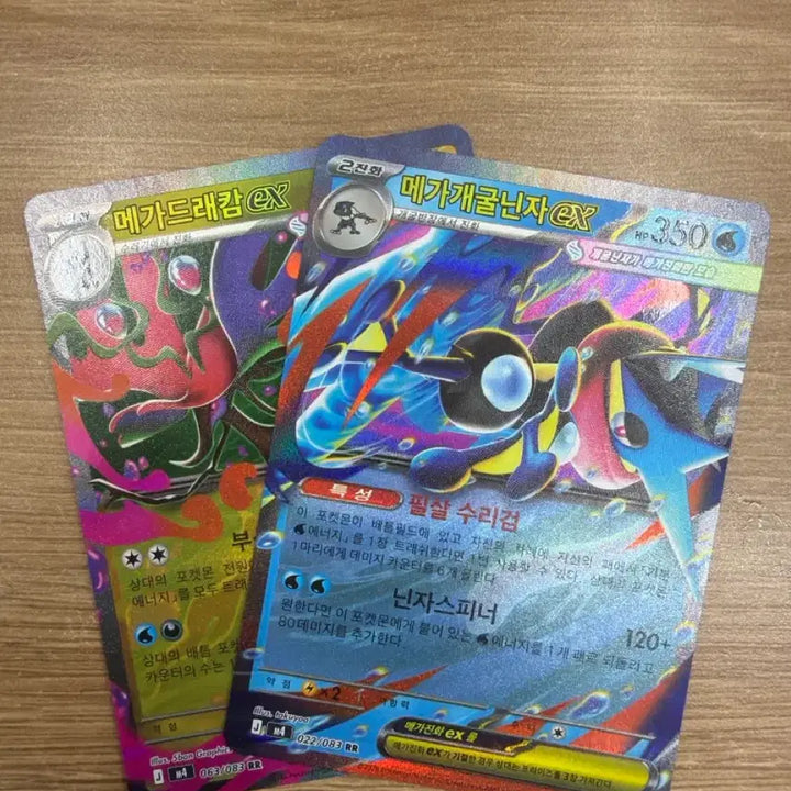 [BUNJANG] Pokemon Ninja Spinner Heat Cards Bundle Set / 포켓몬 닌자스피너 힛카드 일괄 판매합니다