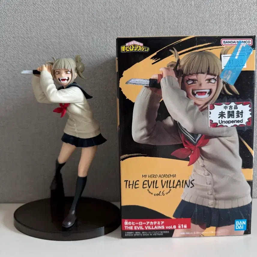 [BUNJANG] Banpresto My Hero Academia Break Time Collection Vol.8 Himiko Toga Figure Bundle / 반프레스토 나의 히어로 아카데미아 브레이크 타임 컬렉션 Vol.8 토가 히미코 피규어 일괄판매