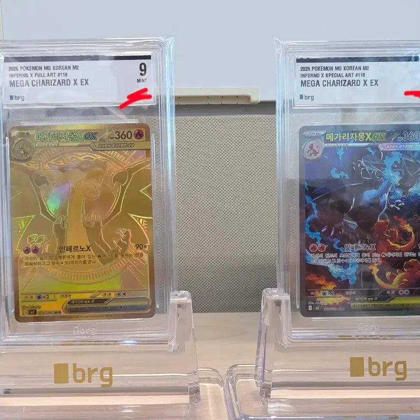 [BUNJANG] BRG Inferno Charizard Mega X SAR / [BRG9][인페르노 대장] 메가리자몽X SAR