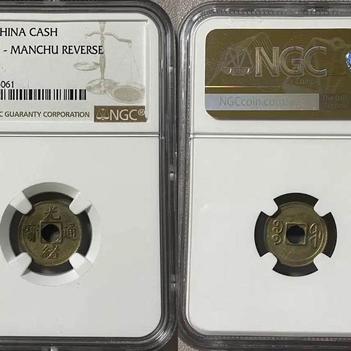 [BUNJANG] 1908 China Fukien Province 1 Cash Coin MS 61 / NGC 1908년 중국 Fukien 복건성 푸젠성 1캐시 MS 61