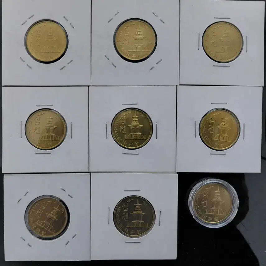 [BUNJANG] 1977 10 Won Coin Bundle (9 Coins) / 특년도 미상용 1977년 10원 주화 9개