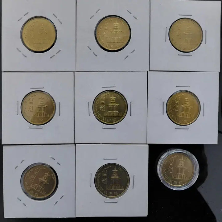[BUNJANG] 1977 10 Won Coin Bundle (9 Coins) / 특년도 미상용 1977년 10원 주화 9개