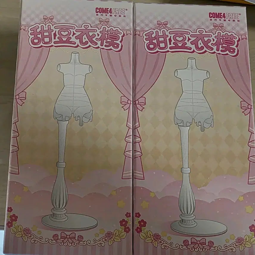 [BUNJANG] BJD12 YMY11 Mannequin Hanger / [신제품] BJD12 옷걸이 마네킹 ymy11 옷걸이 마네킹