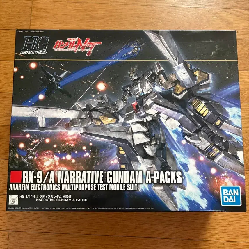 [BUNJANG] Bandai Spirits HG RX-9/A Narrative Gundam A Pack Plastic Model Kit / HG RX-9/A 내러티브 건담A팩