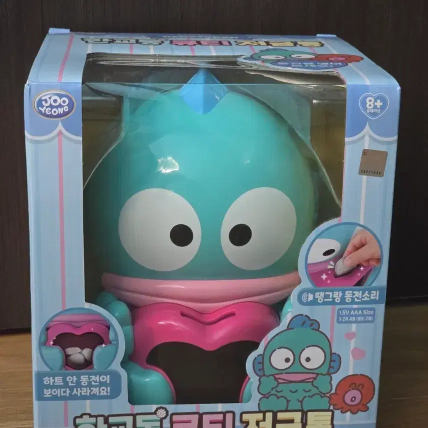 [BUNJANG] Sanrio Hangyodon Cutie Piggy Bank / 산리오 한교동 큐티 저금통