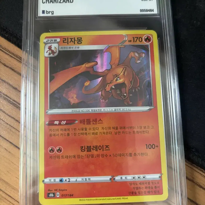 [BUNJANG] 2022 VMAX Climax Charizard BRG10 (Korean Edition) / 2022 브이맥스 클라이맥스 리자몽 brg10 (한글판) brg10