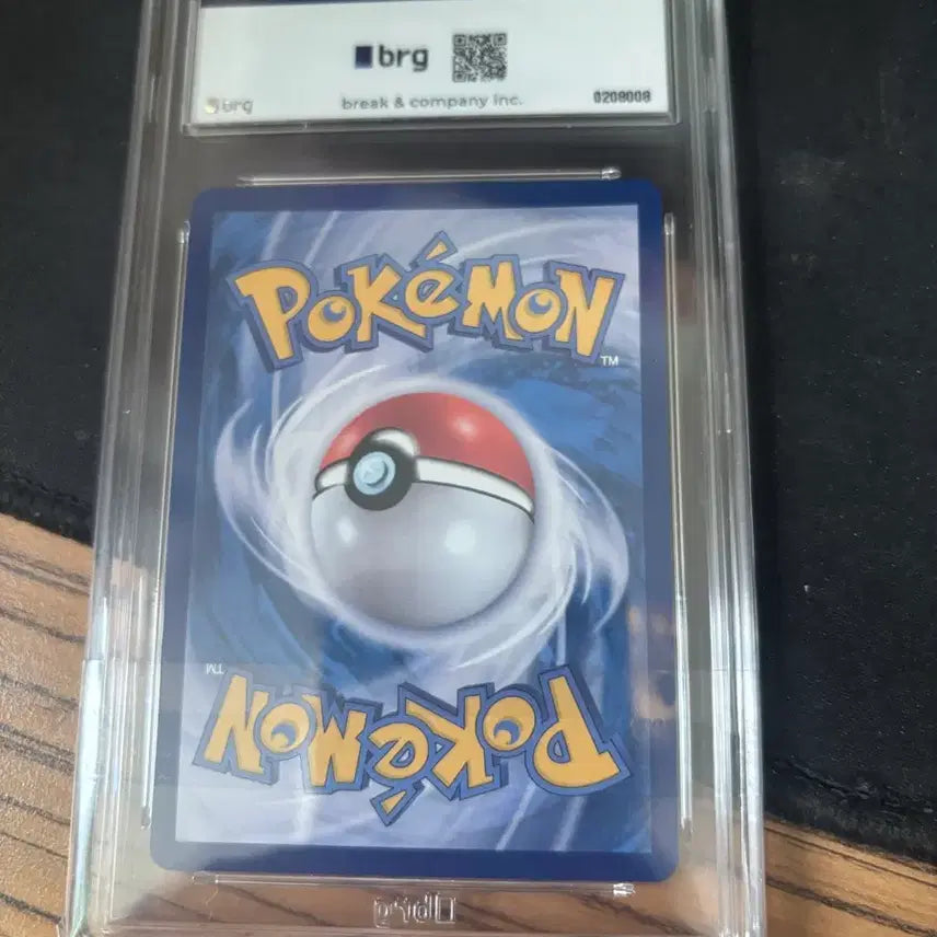 [BUNJANG] 2024 Charizard SSR BRG10 / 2024 샤트 리자몽 ssr brg10