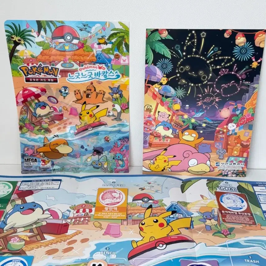[BUNJANG] Chilling Beach Relaxing Vacation Stamp Rally Day Version Full Set / 느긋느긋 바캉스 스탬프랠리 칠링비치 낮버전 풀세트 / 클리어파일, 승차권홀더,스티커 썬캡 등