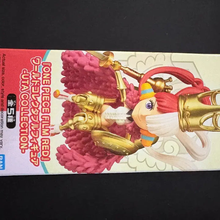 [BUNJANG] World Collectable Figure Uta (Sealed) / 월콜 우타(미개봉)
