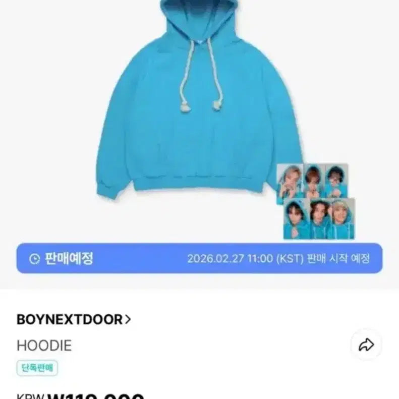 [BUNJANG] One &amp; Only Hoodie (Size S) / 원앤온리 후드티 판매