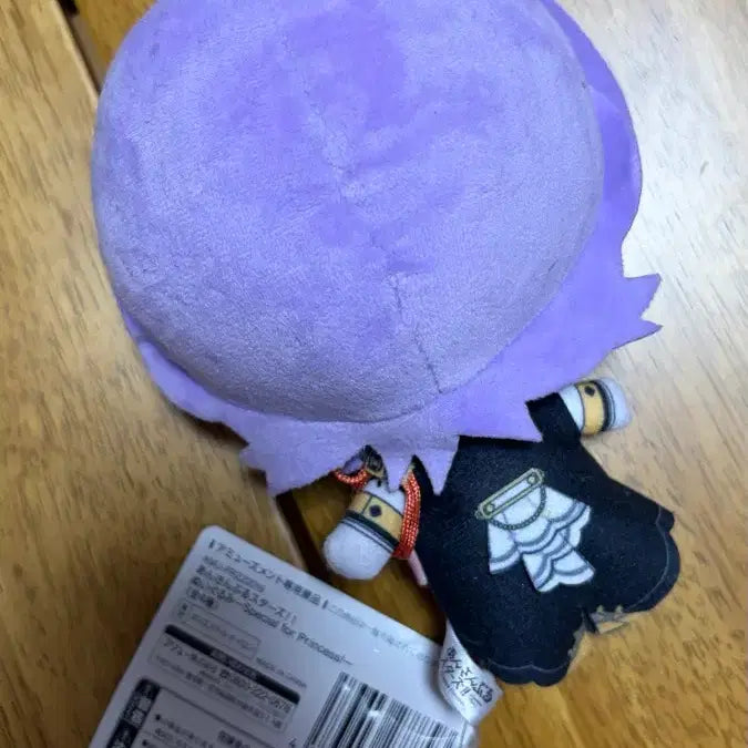 [BUNJANG] Ensemble Stars! Hanabusa Ray Plush Doll / 앙스타 후유메 하나무라 후유메 누이