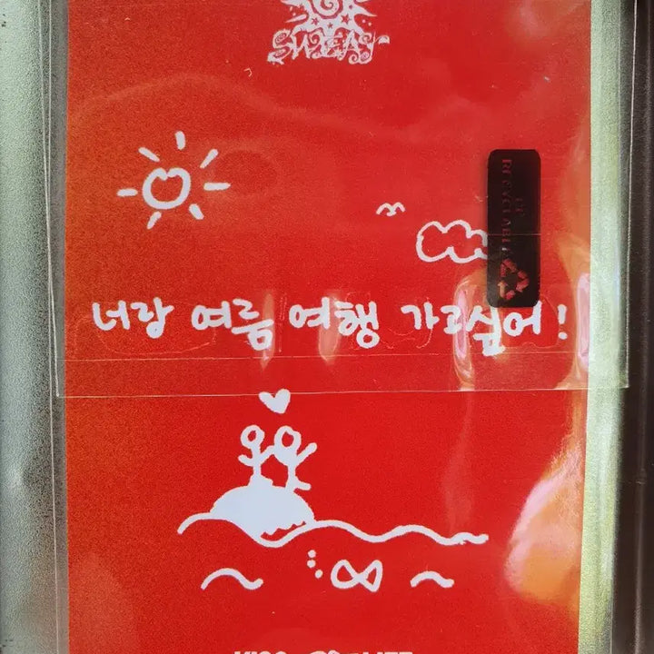 [BUNJANG] Kiss Of Life Natty Sweat Photocard / 키스오브라이프 나띠 Sweat 공방포카