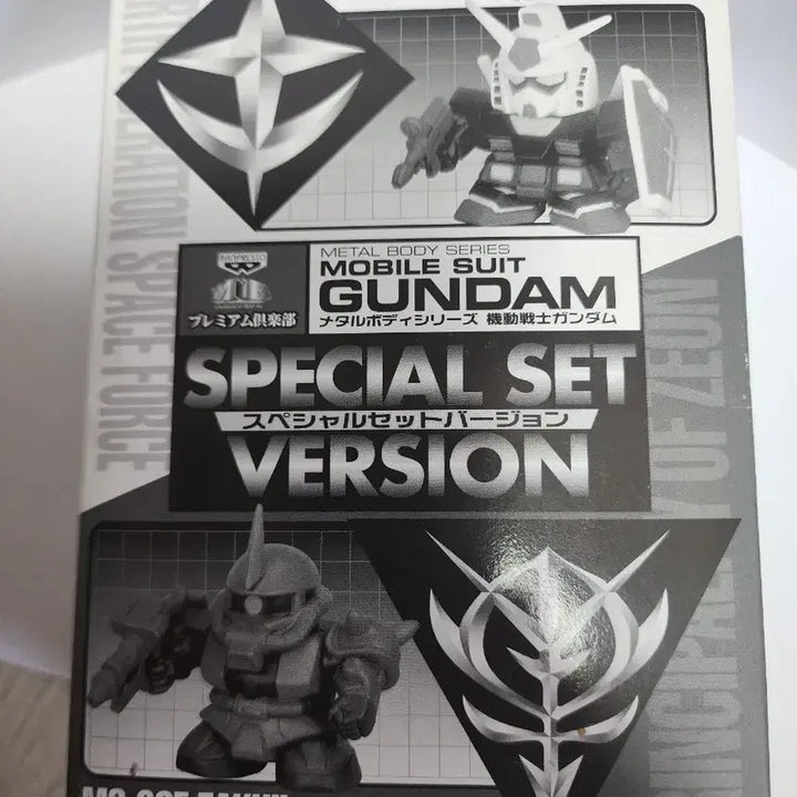 [BUNJANG] Gundam RX-78 Gundam &amp; Zaku II Special Set / 건담 RX-78 건담 &amp; 자쿠II 스페셜 세트