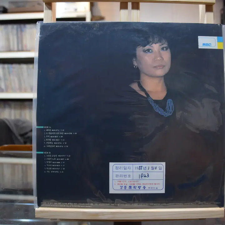 [BUNJANG] Eun Sook Jung "My Heart" LP Record (Mint Condition) / 정은숙 민트 : 내마음