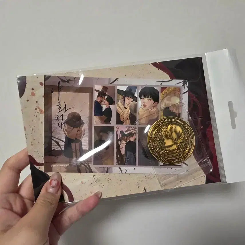 [BUNJANG] Painter of the Night Stamp and Coin Set (Unsealed) / 야화첩 우표 주화 미개봉