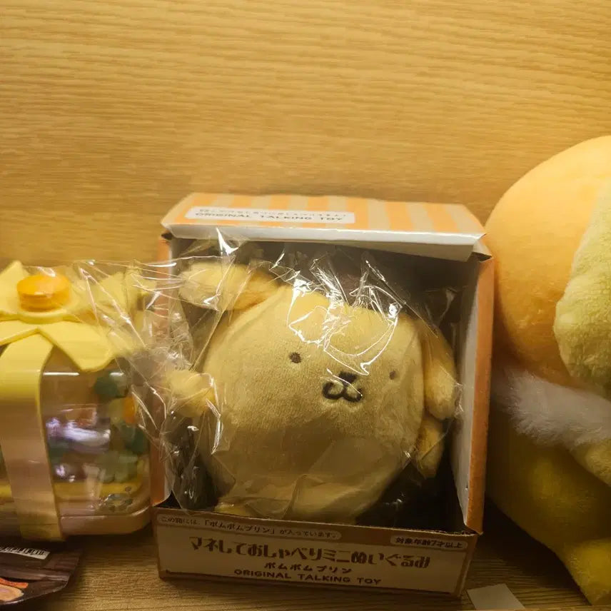 [BUNJANG] Sanrio Pompompurin Talking Plush Doll / 말하는 폼폼푸린 누이구루미