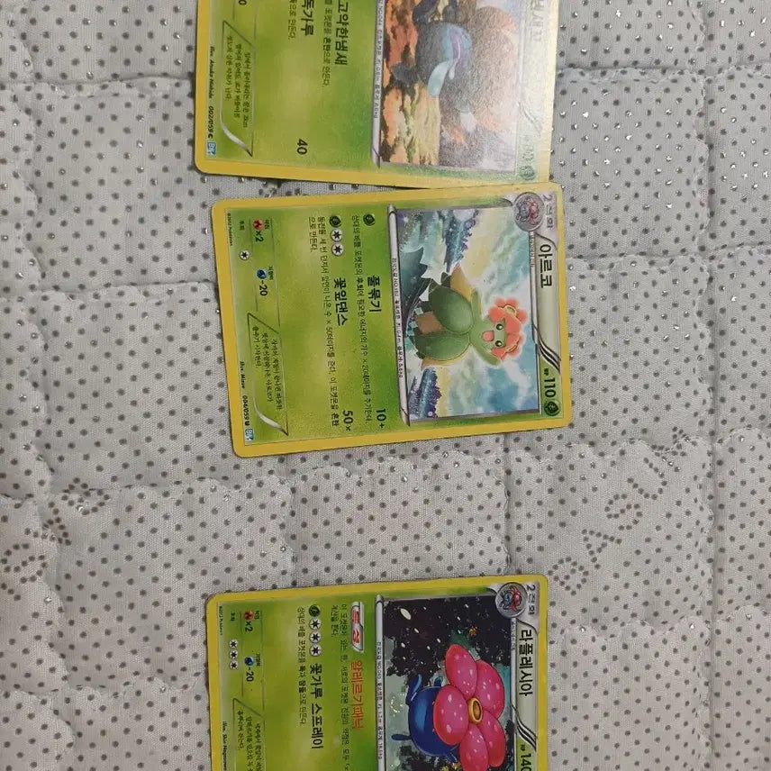[BUNJANG] Pokemon Cards (3-Card Bundle) / 포켓몬 카드 3장