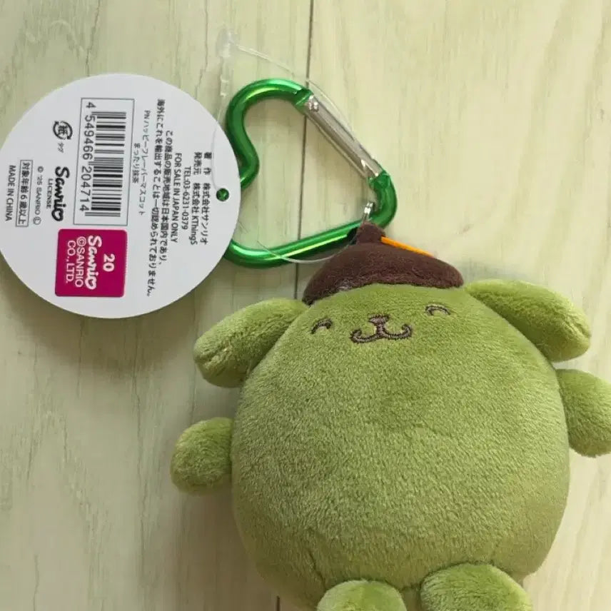 [BUNJANG] Sanrio Pom Pom Purin Matcha Flavor / 산리오 폼폼푸린 말차 플레이버