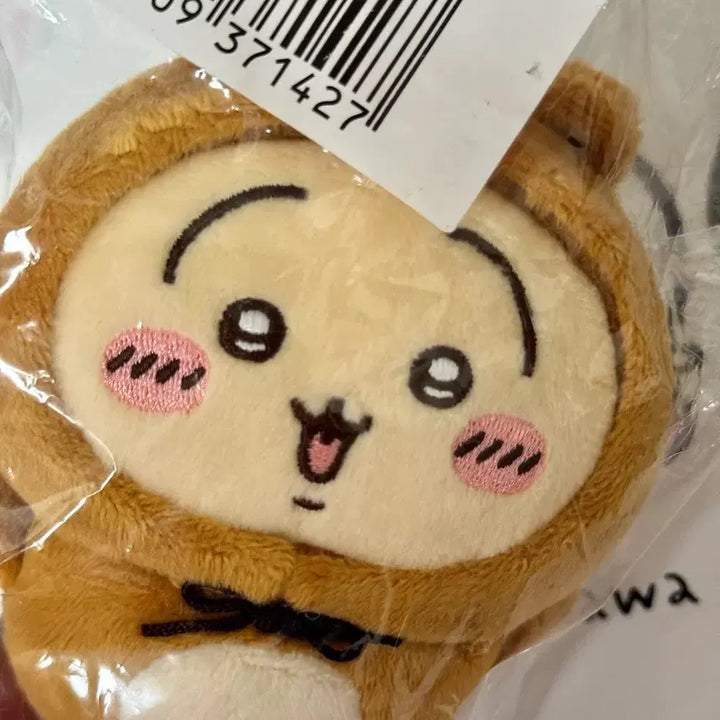 [BUNJANG] Chiikawa Neko Kuji Usagi (C Prize) Plush / 너구리 쿠지 치이카와 쿠지 c상 너구리 우사기