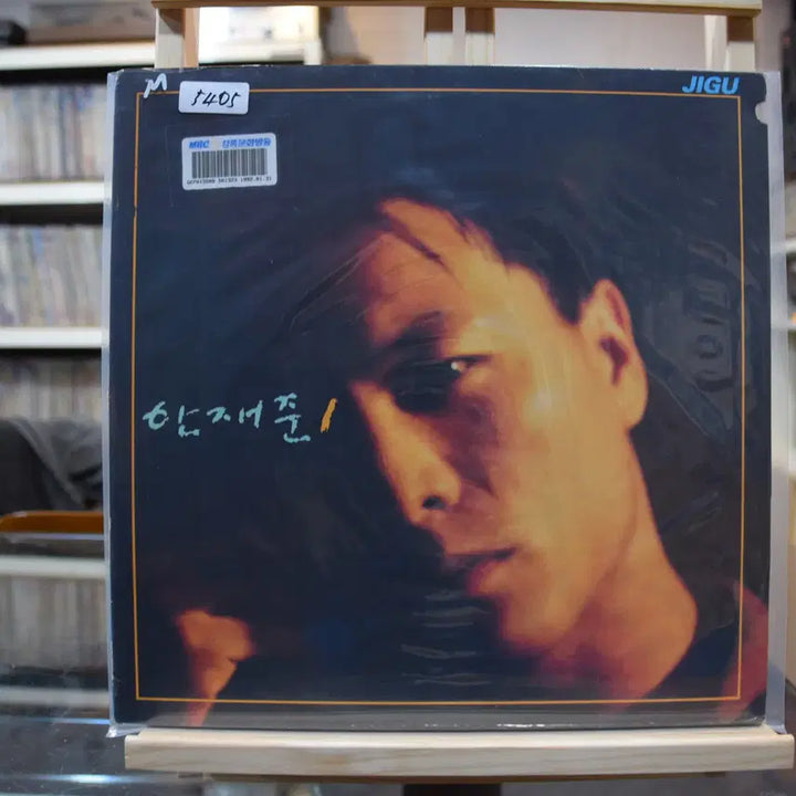 [BUNJANG] Ahn Jae-joon 1st Album "Minte" (Mint Condition) / 안재준 1집 민트 : 가끔 추억을 돌아보면