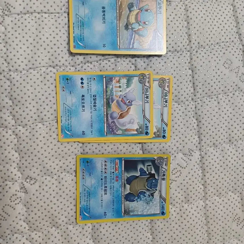 [BUNJANG] Pokemon Squirtle, Wartortle, Blastoise Set / 포켓몬카드 꼬부기/어니부기/거북왕 세트