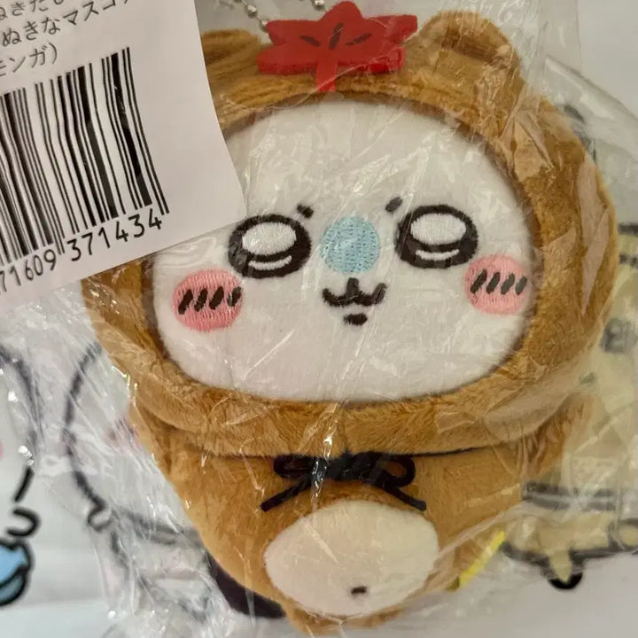 [BUNJANG] Chiikawa Nuiroku Lottery C Prize Momo &amp; Kani Set / 너구리 쿠지 치이카와 쿠지 c상 모몽가
