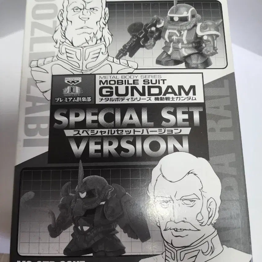 [BUNJANG] Banpresto Gundam Metal Body Series Special Set Zaku II &amp; Gouf / 반프레스토 건담 메탈바디 시리즈 스페셜 세트 쟈쿠II &amp; 구프