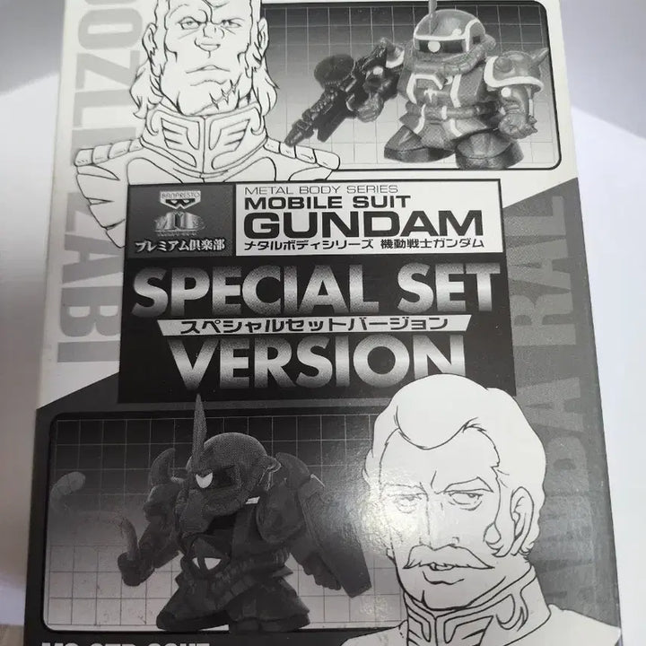 [BUNJANG] Banpresto Gundam Metal Body Series Special Set Zaku II &amp; Gouf / 반프레스토 건담 메탈바디 시리즈 스페셜 세트 쟈쿠II &amp; 구프