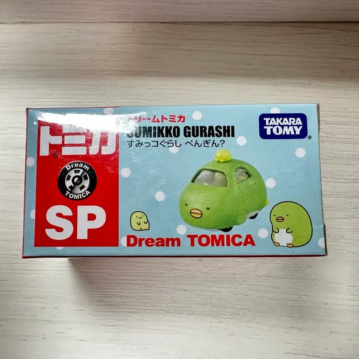 [BUNJANG] Dream Tomica Sumikko Gurashi Penguin Tomica (Sealed) / 드림토미카 스밋코구라시 펭귄 토미카(미개봉 새제품)