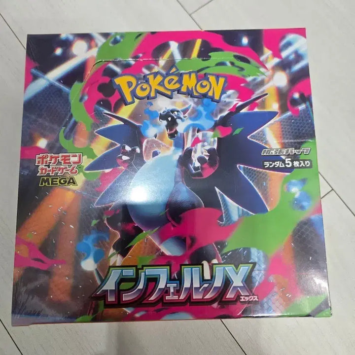 [BUNJANG] Pokemon Card Game Inferno X Box (Japanese, Sealed) / 포켓몬 카드 게임 인페르노X 박스 일판 미개봉 슈링크o