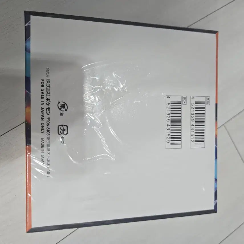 [BUNJANG] Pokemon Card Game Inferno X Box (Japanese, Sealed) / 포켓몬 카드 게임 인페르노X 박스 일판 미개봉 슈링크o