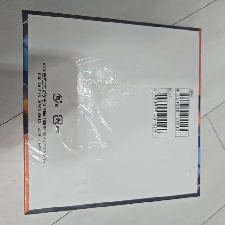 [BUNJANG] Pokemon Card Game Inferno X Box (Japanese, Sealed) / 포켓몬 카드 게임 인페르노X 박스 일판 미개봉 슈링크o