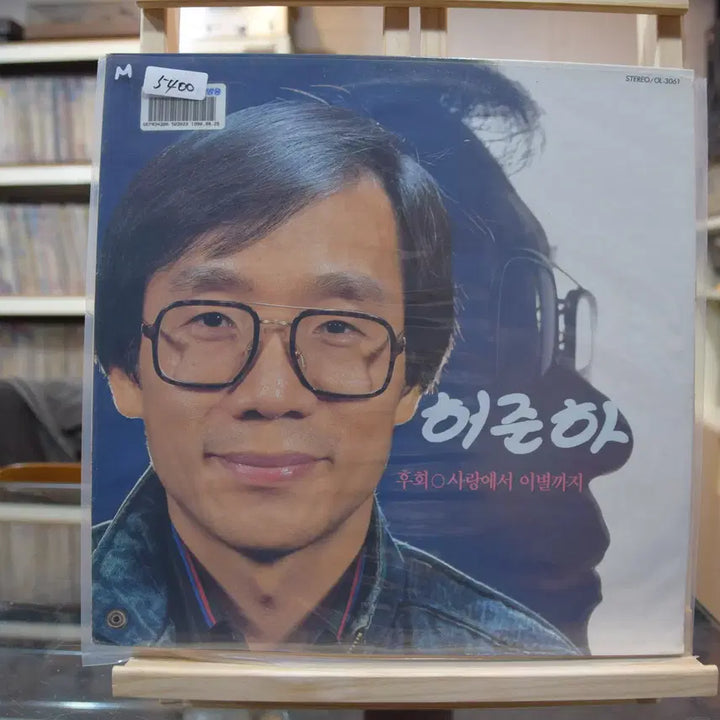 [BUNJANG] Huh Junha Mint: Hoohee LP / 허준하 민트 : 후희