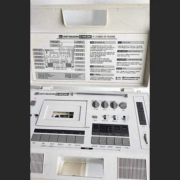 [BUNJANG] Lucky Goldstar LP-88P Cassette Radio Language Learner / 럭키금성 학습용 카세트 라디오 LP-88P