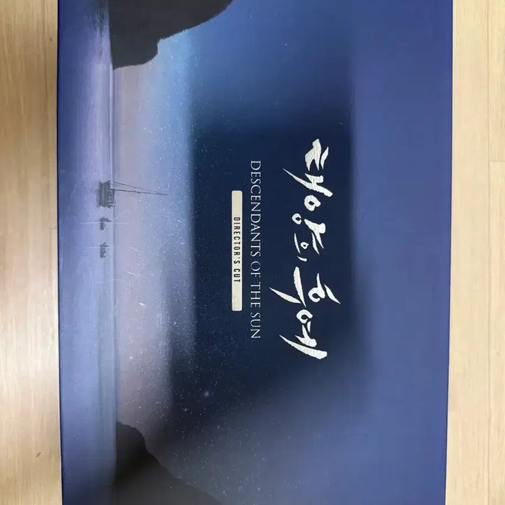 [BUNJANG] Descendants of the Sun Blu-ray / 태양의 후예 블루레이