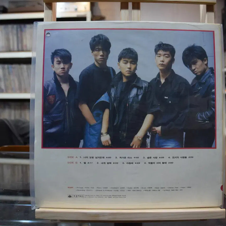 [BUNJANG] FEEL Mint: Your Gaze LP / 휠(FEEL) 민트 : 너의 눈빛