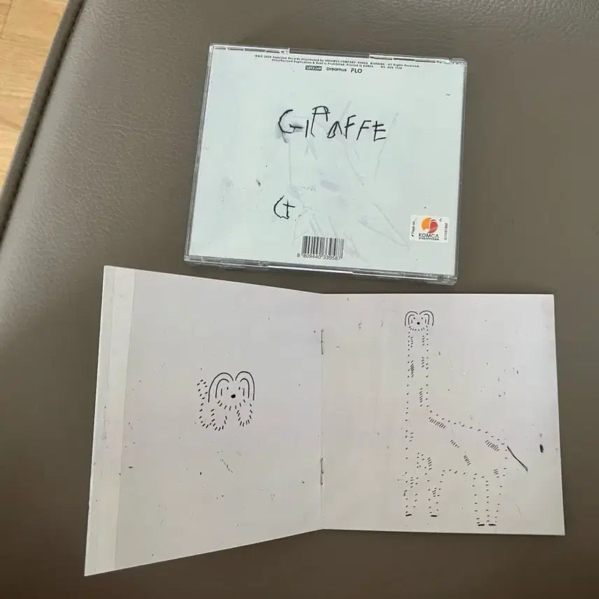 [BUNJANG] BATSAGONG Kirin Album (Unsealed) / 뱃사공 기린 단순개봉