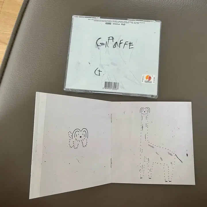 [BUNJANG] BATSAGONG Kirin Album (Unsealed) / 뱃사공 기린 단순개봉