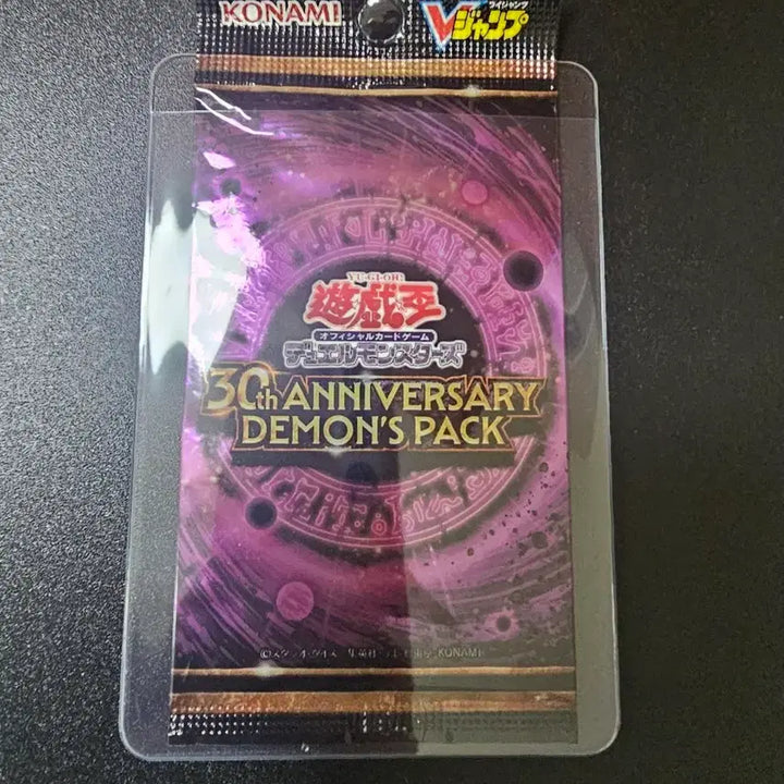 [BUNJANG] Yu-Gi-Oh! 30th Anniversary Demon&