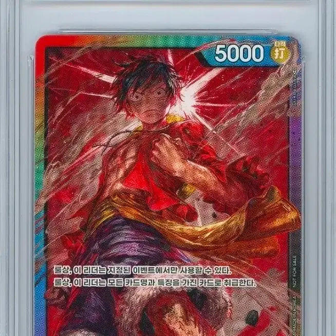 [BUNJANG] One Piece Monkey D. Luffy 2025 Promo Card MINT 9 / 원피스 몽키 D. 루피 카드 2025 프로모 MINT 9