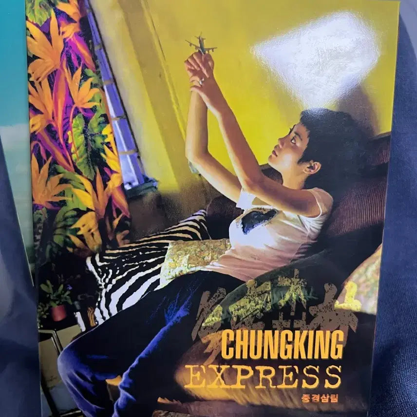 [BUNJANG] Chungking Express Happy Together Blu-ray Bundle Set / 중경삼림 해피투게더 블루레이 일괄